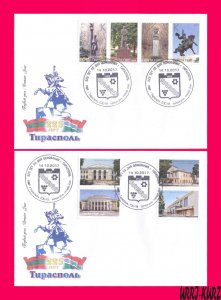 TRANSNISTRIA 2017 Architecture Buildings Monuments Tiraspol 225 Anniversary FDC