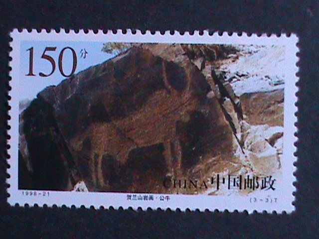 ​CHINA-1998- SC# 2897-9 CLIFF PAINTINGS OF HEIAN MOUNTAINS MNH COMPLETE SET VF