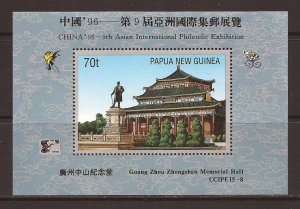 1996 Papua New Guinea - Sc 897 - MNH VF - Mini Sheet - China '96