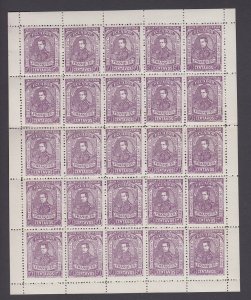 Ecuador 1896 50c Violet Liberal Party Complete Sheet x 25 MNH. Scott 68 Forgery