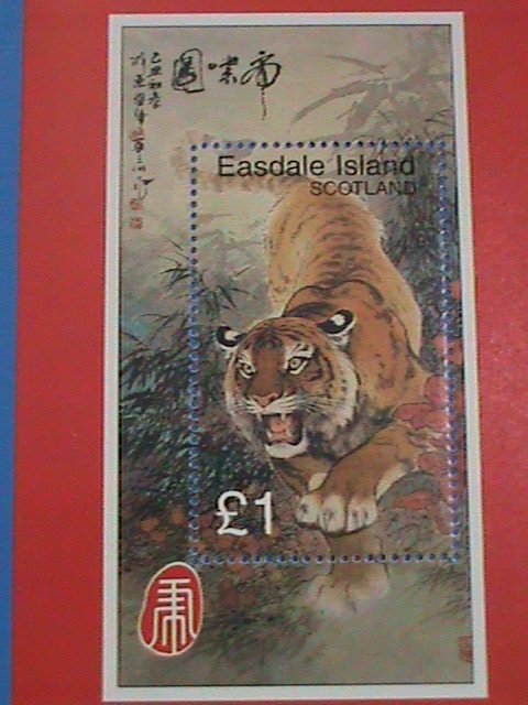 1998 SCOTLAND  STAMP: YEAR OF THE TIGER, MNH SOUVENIR  SHEET #2