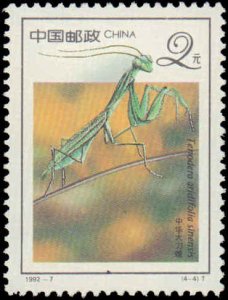 People's Republic of China #2393-2396, Complete Set(4), 1992, Insects, NH