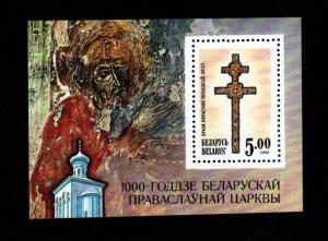 Belarus # 18 Mint S/S!