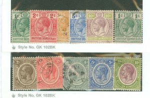 British Honduras #75/98 Used