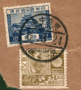 JAPAN Stamps Piece Used Tokyo Chuo Postmark 1931 ex Asia Collection 2WHITE75