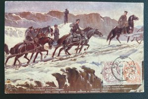 1916 Salins France Picture Postcard Cover To La Croix WI Usa Russian Army Carpat