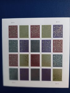 US# 5519-22, Thank You, sheet of 20 @ .55c, Unused, (2019)