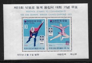Korea 811a 1972 Winter Olympics s.s. Unused LH2026 Scott c.v. $11.50