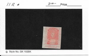 Hawaii: Sc # 11R, MH (56372)