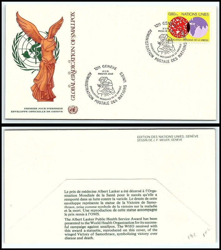 1978 UNITED NATIONS FDC Cover - Geneve, Eradication of Small Pox T10 