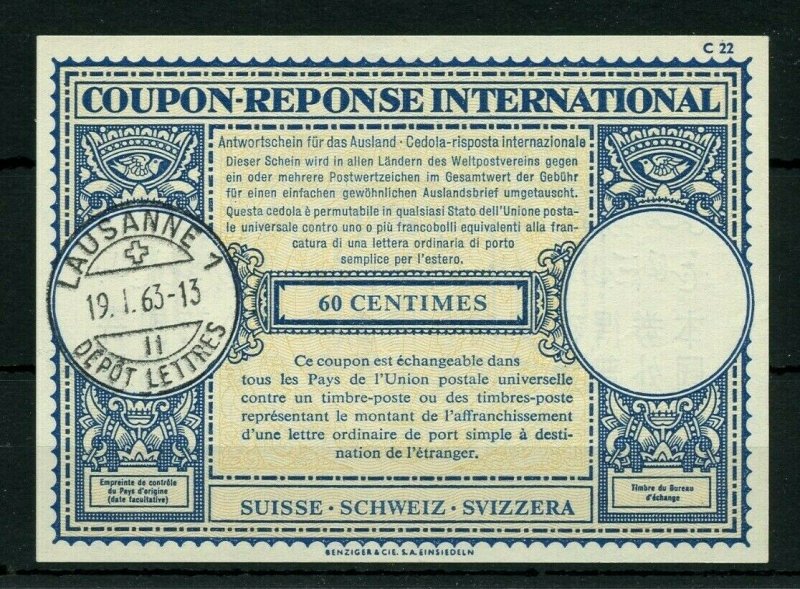 SWITZERLAND 60 centimes 1963 C22 -- International Reply Coupon IRC