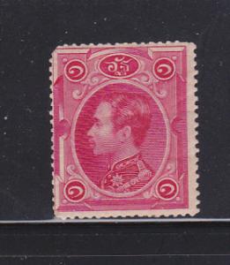 Thailand 2 MH King Chulalongkorn,  SCV $16.50