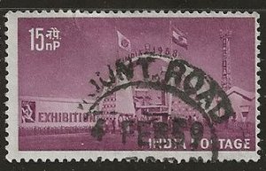 India  ^ Scott # 323 - Used