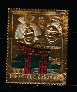 Gabon C100 Set MNH Expo '70