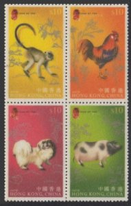 Hong Kong 2007 Monkey Cock Dog Pig Flock Stamps Set of 4 MNH