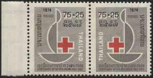 SIAM THAILAND 1975  Sc B47-48 MNH VF Red Cross Semi-Postal pair