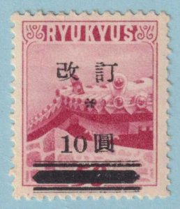 RYUKYU ISLANDS 16A MINT HINGED OG *  NO FAULTS VERY FINE! 