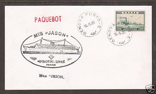 Greece Sc 490 on 1985 MTS JASON PAQUEBOT Cover VF 3;9