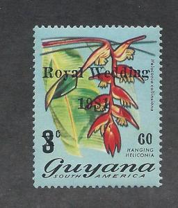 GUYANA SC# 331 F-VF MNH 1981
