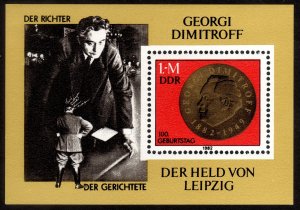 1982, Germany DDR, 1Mk, MNH, Sc 2271
