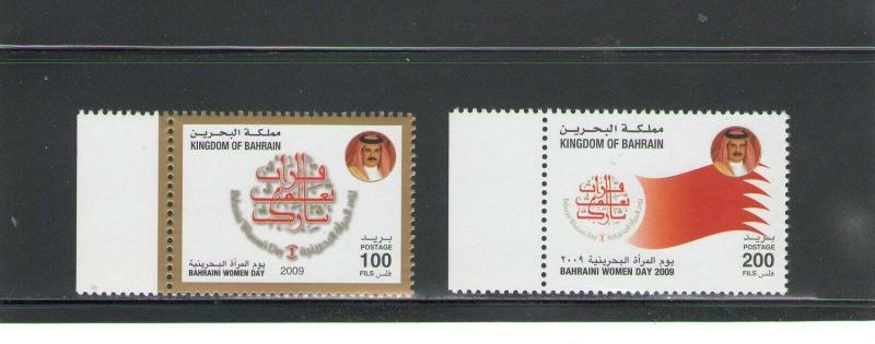 BAHRAIN:  Sc.657-58 /**BAHRAINI WOMEN'S DAY**/ Complete Set/ MNH