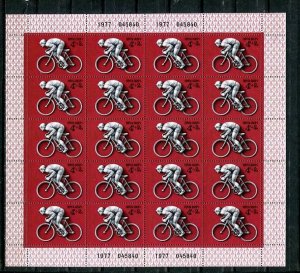 Russia 1977 Olympic Games 5 MiniSheets MNH  Sport  Moscow 80'Emblem 8792