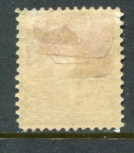 US #268 3c Jackson  (Mint - Hinge Remnants) cv$37.50