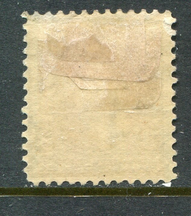US #268 3c Jackson  (Mint - Hinge Remnants) cv$37.50