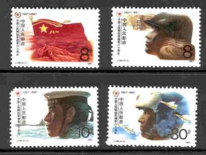 CHINA PRC 2104-2107 MNH PEOPLE LIBERATION ARMY 1987