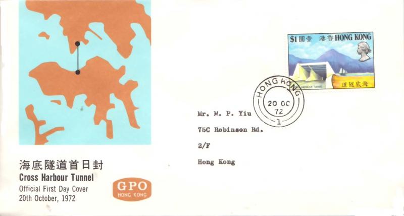 Hong Kong Scott 270 Typewritten Address.