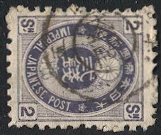 JAPAN  1879  Sc 69, Used 2s dk violet Old Koban, VF, Sakura 65