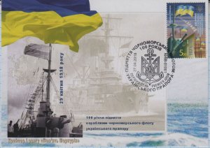 UKRAINE Maxicard FD 100 years of raising the Black Sea Fleet Ukrainian flag.2018