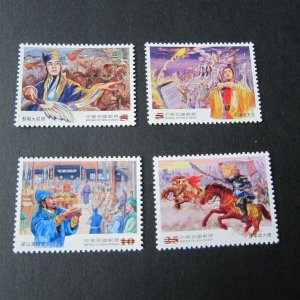 Taiwan Stamp SPECIMEN Sc 4110-41113 chinese Novel MNH