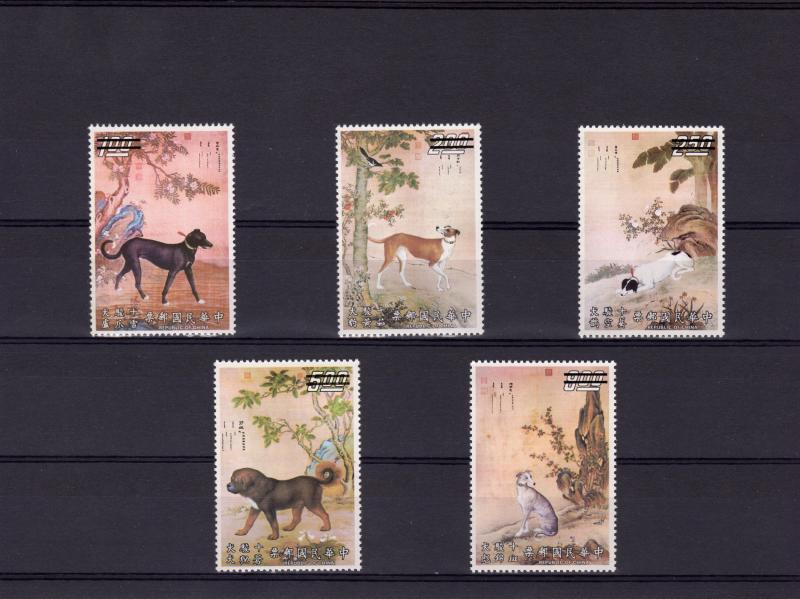 Taiwan 1972 Sc#1745/1749 DOG SERIES II (6) Specimen MNH VERY RARE !!!