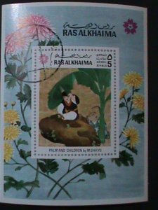 ​RAS AL KHAIMA-JAPANESE ARTS PAINTING-PALM AND CHILDREN BYM.OHKYO CTO S/S-VF