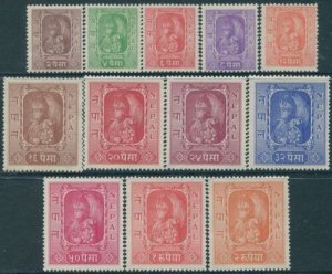 Nepal 1954 SG73-84 King Trivhubana set MNH