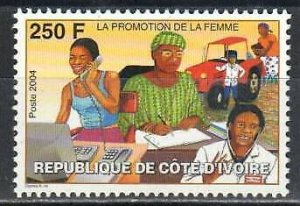 Ivory Coast Stamp 1134  - Promotion of women