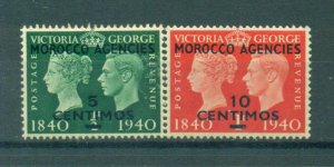 Great Britain Offices in Morocco sc# 89-92 mh cat value $6.30