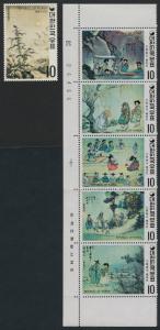 Korea 785a-6 MNH Art, Paintings by Shin Yun-bok