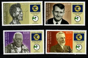 PAPUA NEW GUINEA SG1970/3 2018 50TH ANNIV OF THE UNITED CHURCH MNH