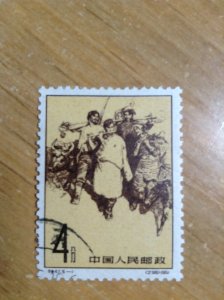 China  #   600  Used