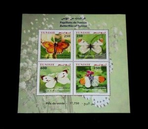 TOPICAL, BUTTERFLIES, 2014, TUNISIA #1585a, S/S, MNH, LOT #17, NICE,LQQK