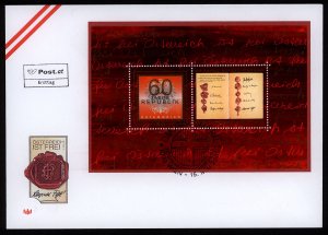 Austria 2005  Scott #2012 used FDC (U.S. only)