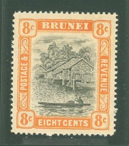 Brunei #24 Unused Single