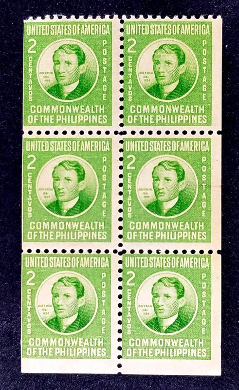 Philippines #462 MNH Bklt pane FVF CV $6.00.........................(XPD02)