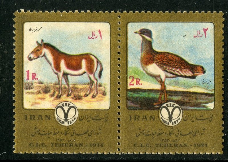 IRAN 1777A MNH  SCV $7.25 BIN $3.75