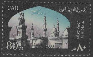 EGYPT Scott C101 MNH**1963 Airmail stamp