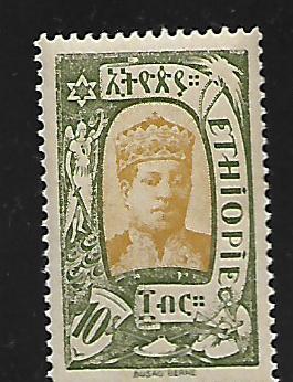 ETHIOPIA 134 MNH 1919 ISSUE
