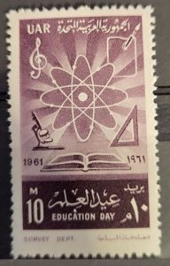 1961 Egypt 645 Education Day
