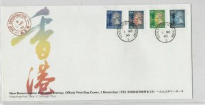 Hong Kong Stamps Cover 1993 Ref: R7572